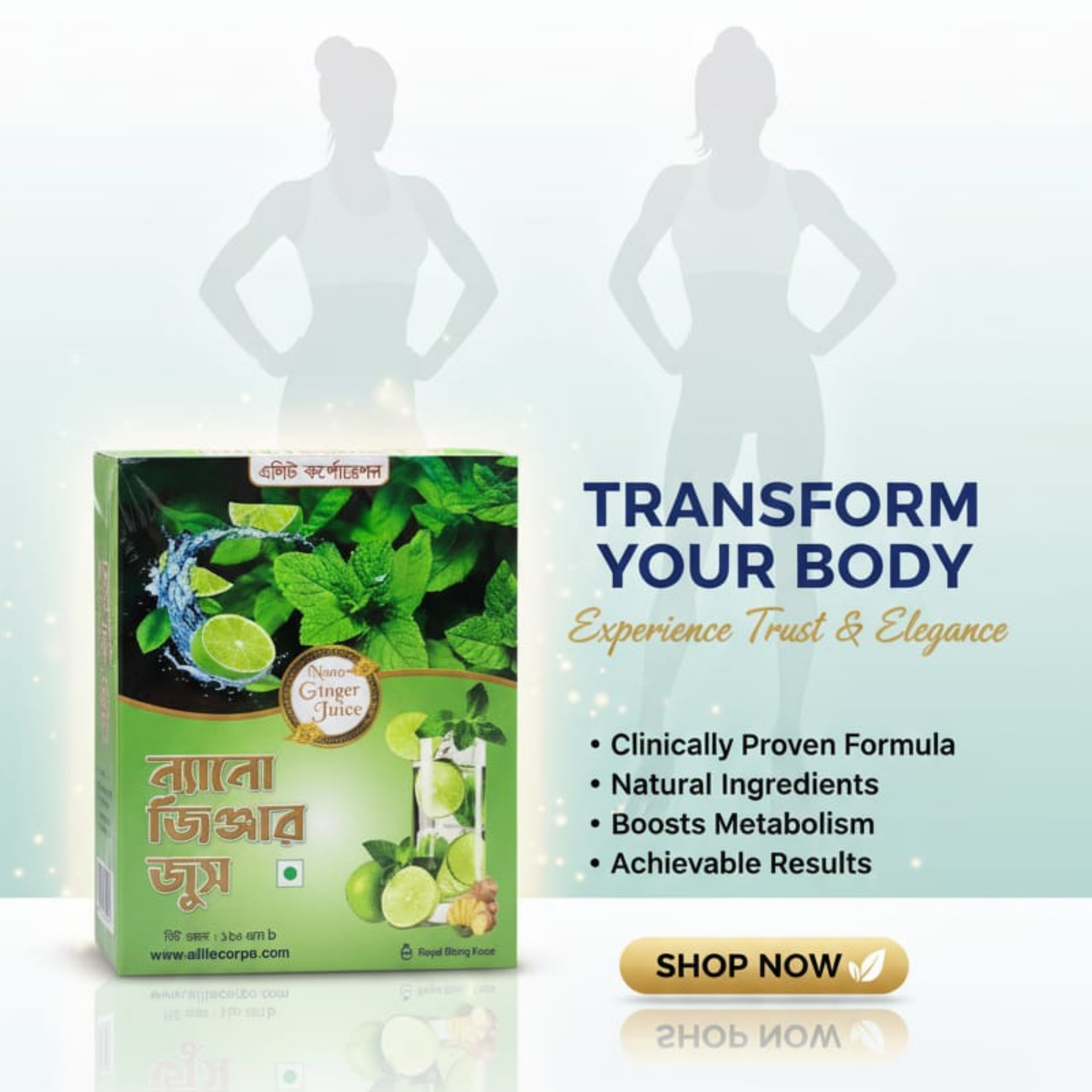 আপনার পেটের মেদ কি তিন মাসে ৪ কেজি বেড়েছে (2)