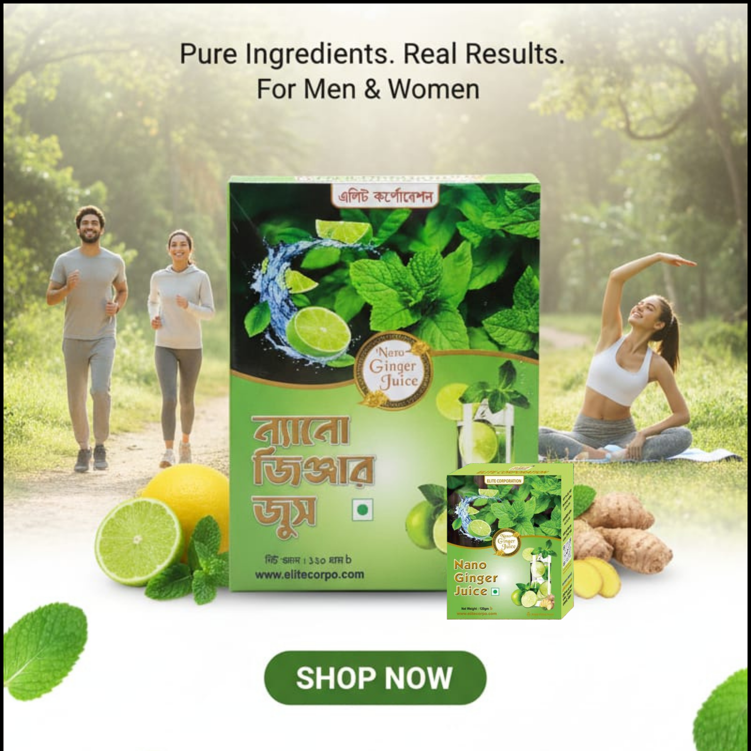 আপনার পেটের মেদ কি তিন মাসে ৪ কেজি বেড়েছে (3)